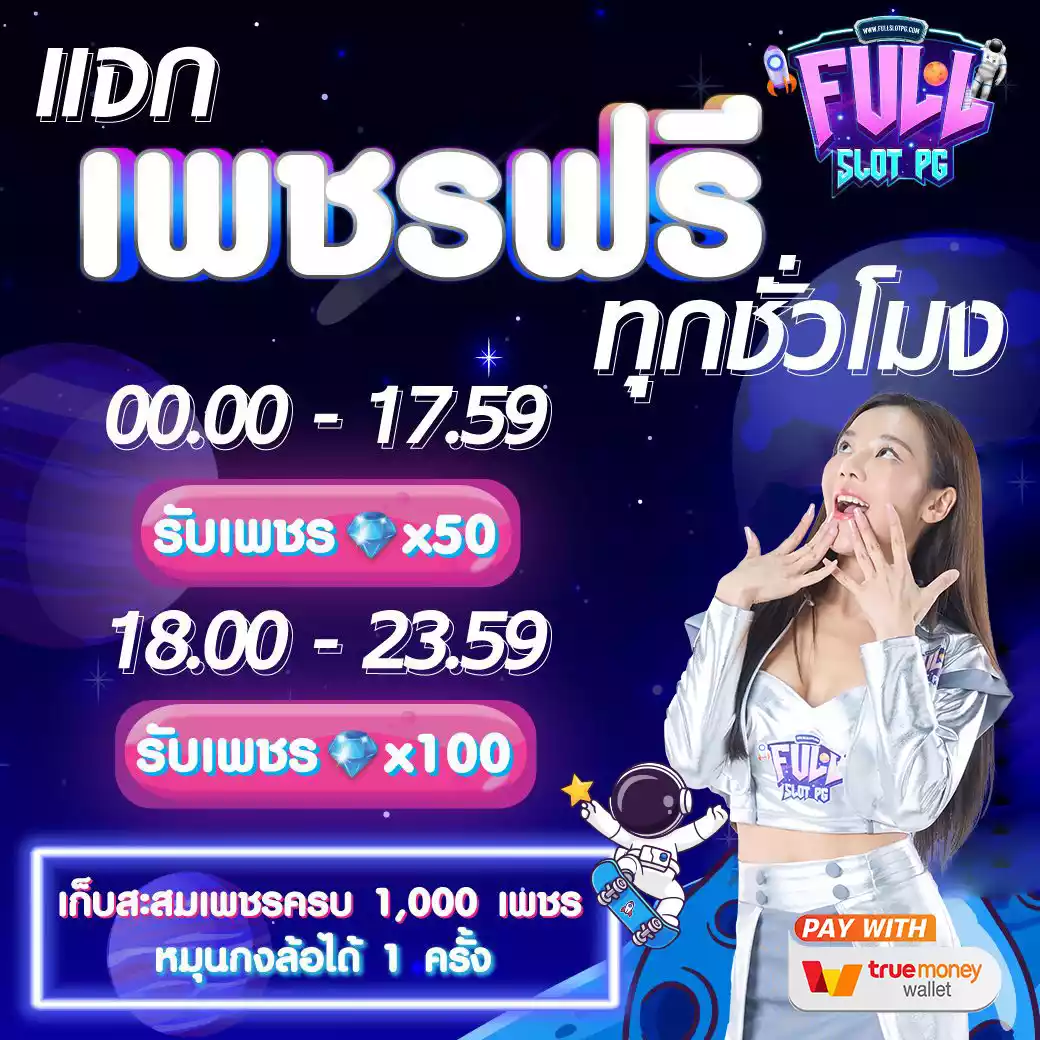 ufa4k เว็บตรง สล็อต ฝากถอนออโต้ ไม่ผ่านเอเย่นต์ 2026