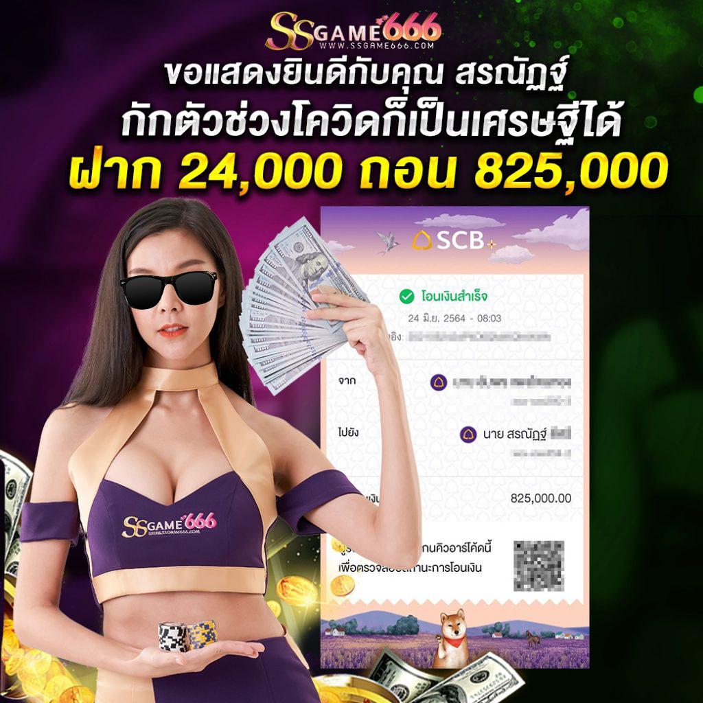 ufa656 login เข้าสู่ระบบ เว็บตรง สล็อต ฝากถอนออโต้ ไม่ผ่านเอเย่นต์ 2026