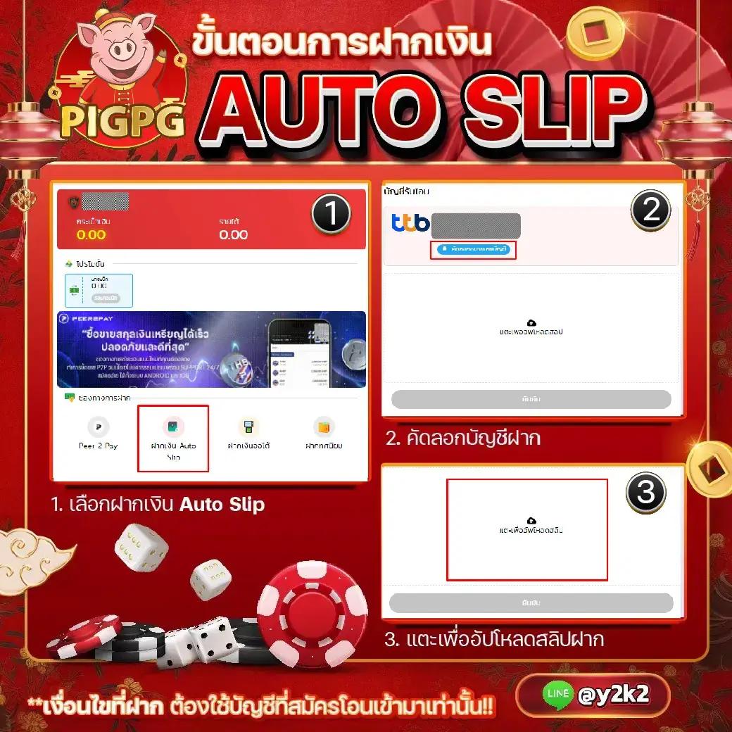 ufa656 login เว็บตรง สล็อต ฝากถอนออโต้ ไม่ผ่านเอเย่นต์ 2026