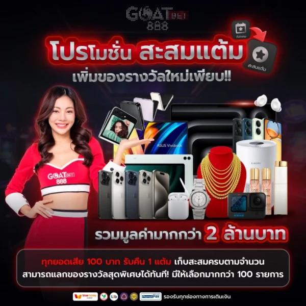 ufa747 info เว็บตรง สล็อต ฝากถอนออโต้ ไม่ผ่านเอเย่นต์ 2026