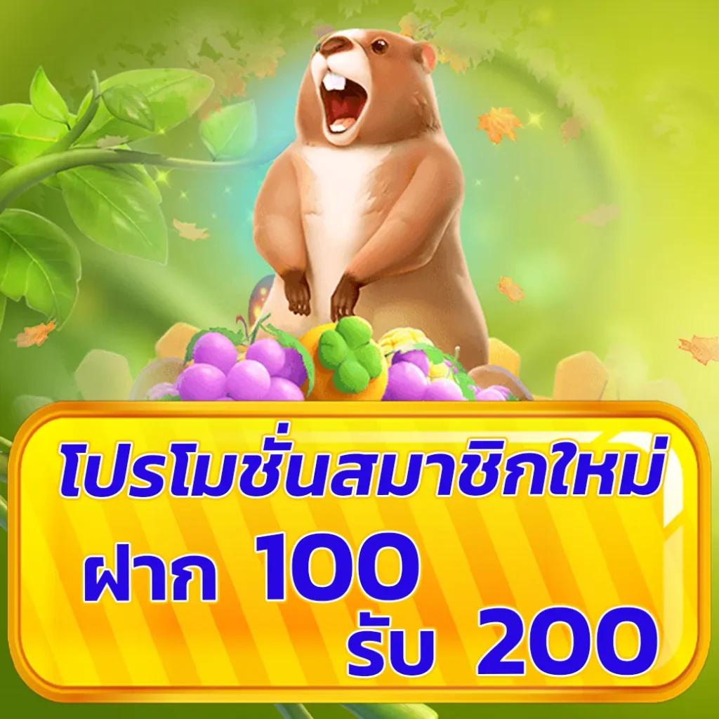 ufa7777 เว็บตรง สล็อต ฝากถอนออโต้ ไม่ผ่านเอเย่นต์ 2026