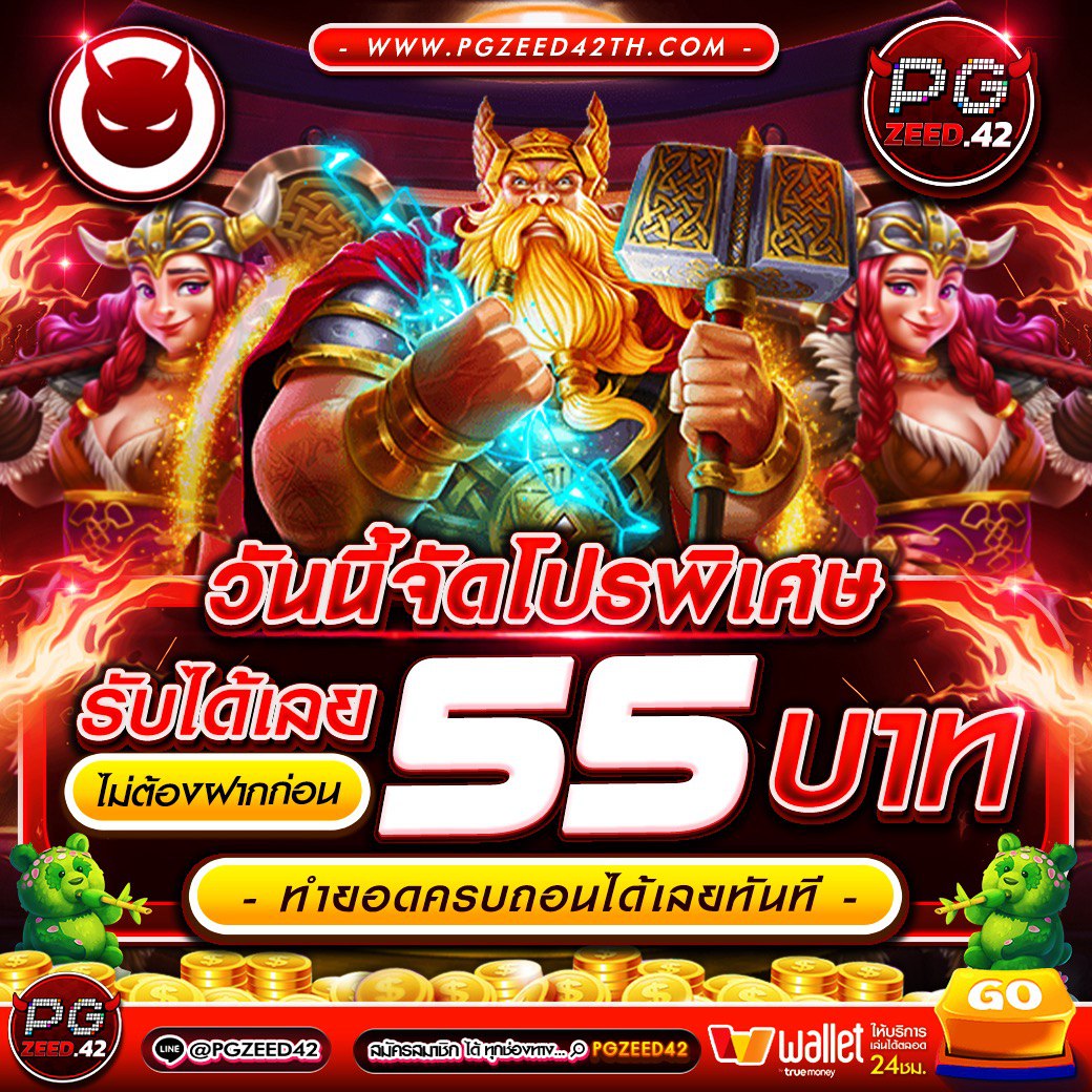 ufa77 เว็บตรง สล็อต ฝากถอนออโต้ ไม่ผ่านเอเย่นต์ 2026
