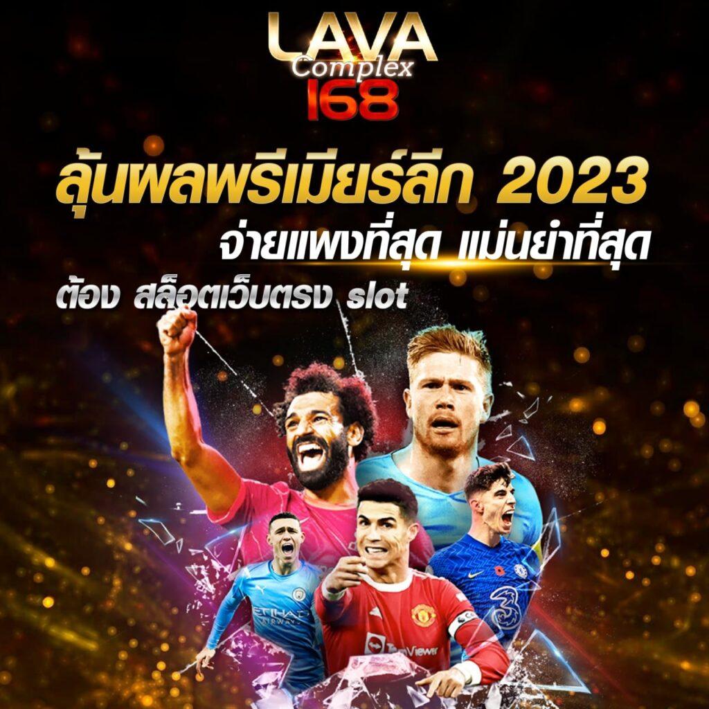 ufa88x เว็บตรง สล็อต ฝากถอนออโต้ ไม่ผ่านเอเย่นต์ 2026