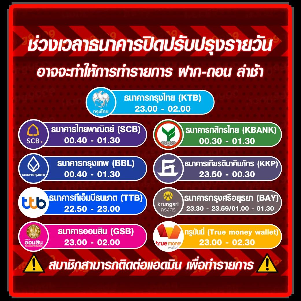 ufa99 เว็บตรง สล็อต ฝากถอนออโต้ ไม่ผ่านเอเย่นต์ 2026