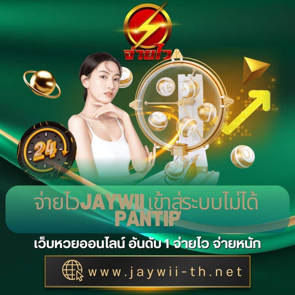 ufa bet เว็บตรง สล็อต ฝากถอนออโต้ ไม่ผ่านเอเย่นต์ 2026