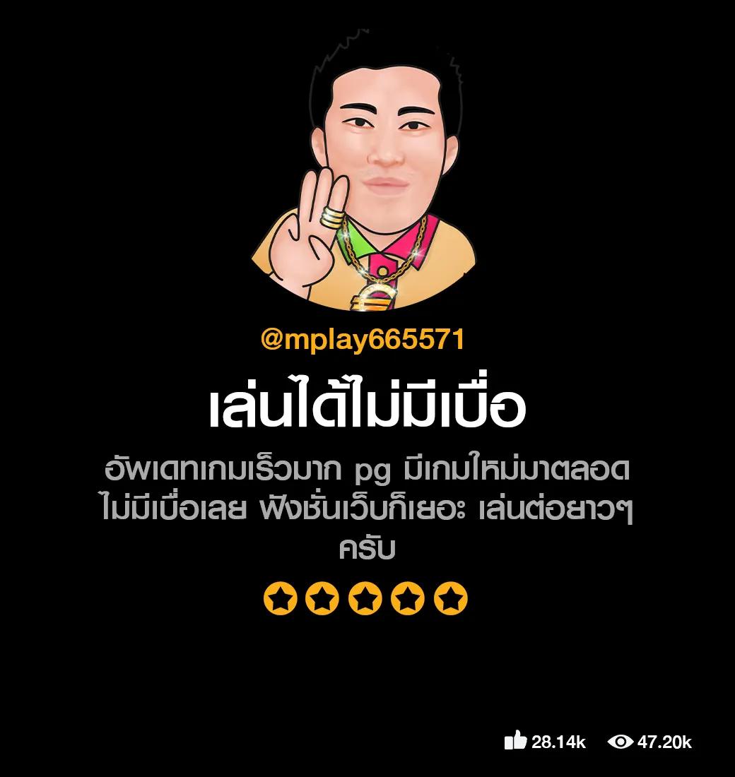 ufaauto เว็บตรง สล็อต ฝากถอนออโต้ ไม่ผ่านเอเย่นต์ 2026
