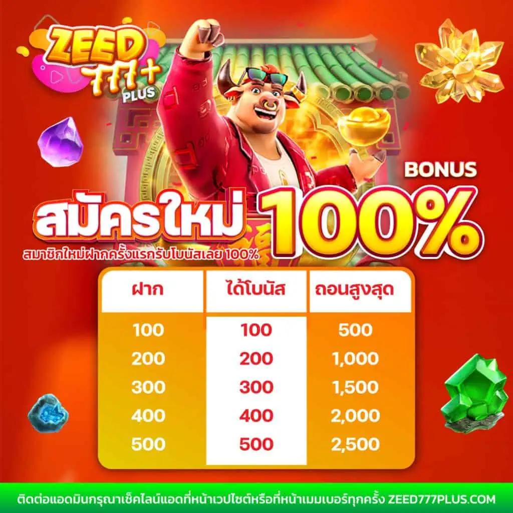ufabet1212 เว็บตรงสล็อต ฝากถอนออโต้ ไม่ผ่านเอเย่นต์ 2026