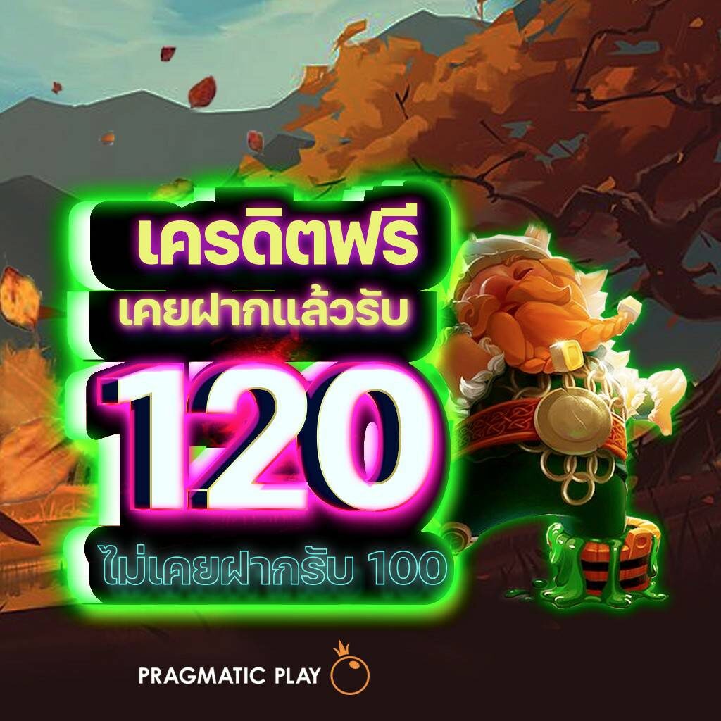 ufabet123 เว็บพนันเว็บตรง สล็อต ฝากถอนออโต้ ไม่ผ่านเอเย่นต์ 2026