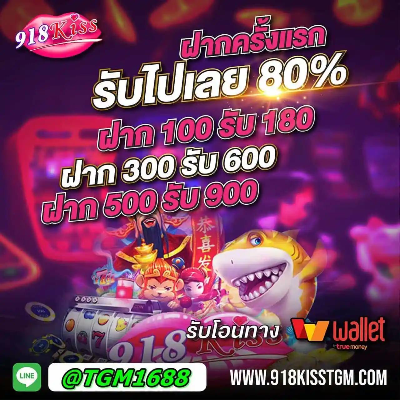 ufabet1688 เว็บตรง สล็อต ฝากถอนออโต้ ไม่ผ่านเอเย่นต์ 2026