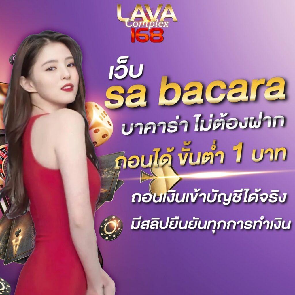 ufabet168 ทางเข้า เว็บตรง สล็อต ฝากถอนออโต้ ไม่มีเอเย่นต์ 2026