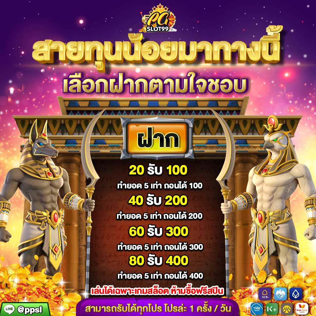 ufabet168 เว็บตรง สล็อต ฝากถอนออโต้ เว็บตรง