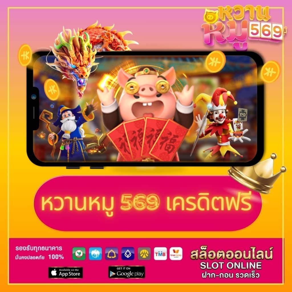 ufabet1 เว็บตรง สล็อต ฝากถอนออโต้ ไม่ผ่านเอเย่นต์ 2026