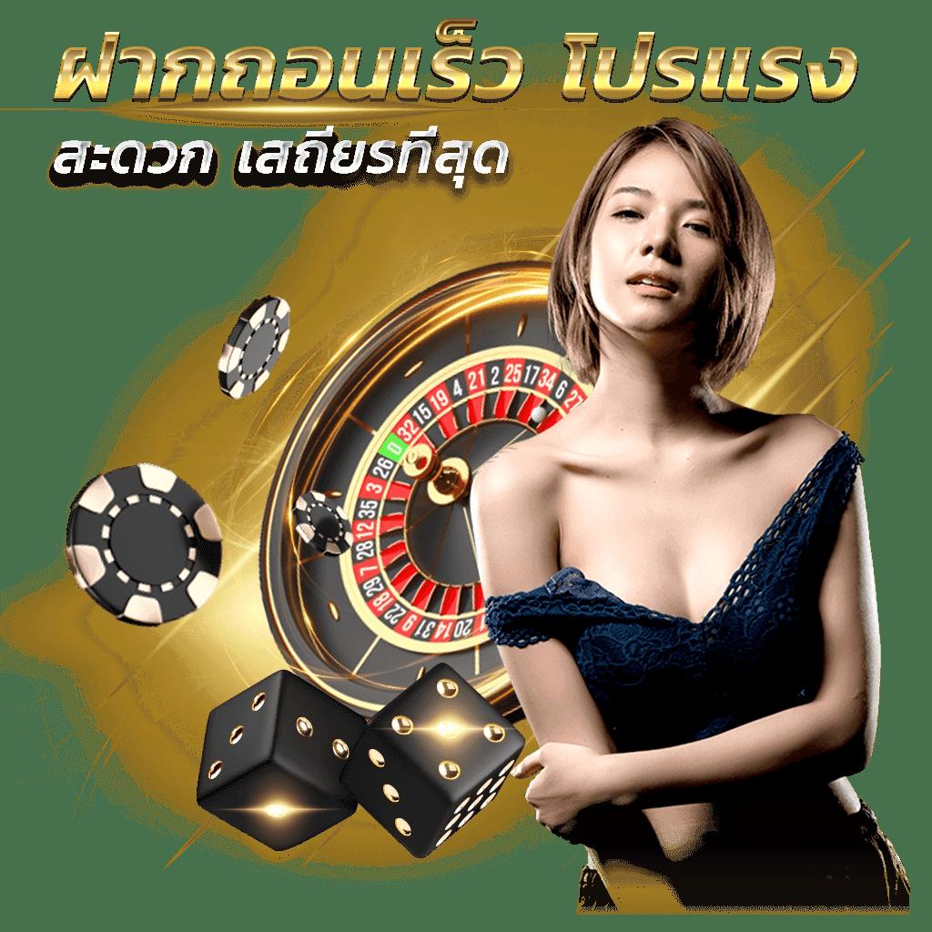 ufabet789 เว็บตรง สล็อต ฝากถอนออโต้ ไม่ผ่านเอเย่นต์ 2026