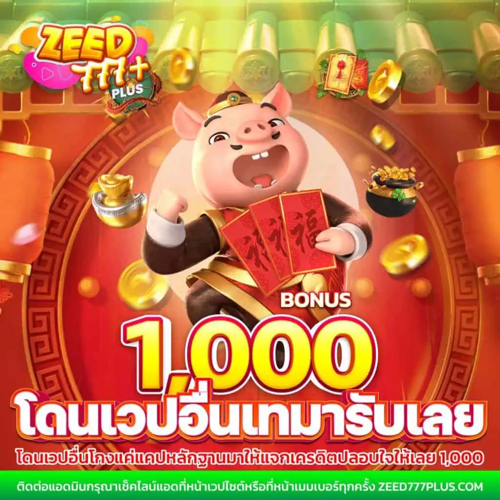 ufabet877 เว็บตรง สล็อต ฝากถอนออโต้ ไม่ผ่านเอเย่นต์ 2026