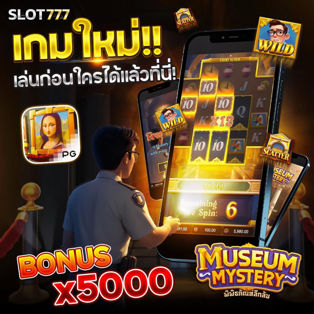 ufabet8888 เว็บตรง สล็อต ฝากถอนออโต้ ไม่ผ่านเอเย่นต์ 2026