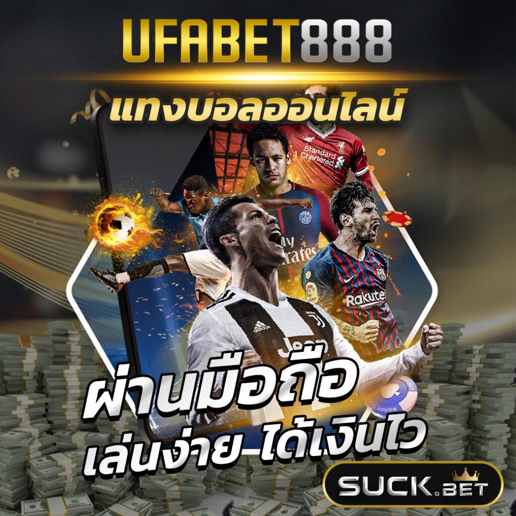ufabet8 เว็บตรง สล็อต ฝากถอนออโต้ ไม่ผ่านเอเย่นต์ 2026