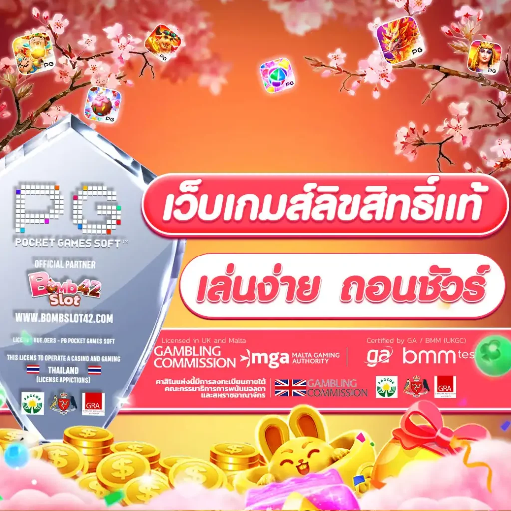 ufabet 911 เว็บตรง สล็อต ฝากถอนออโต้ ไม่ผ่านเอเย่นต์ 2026