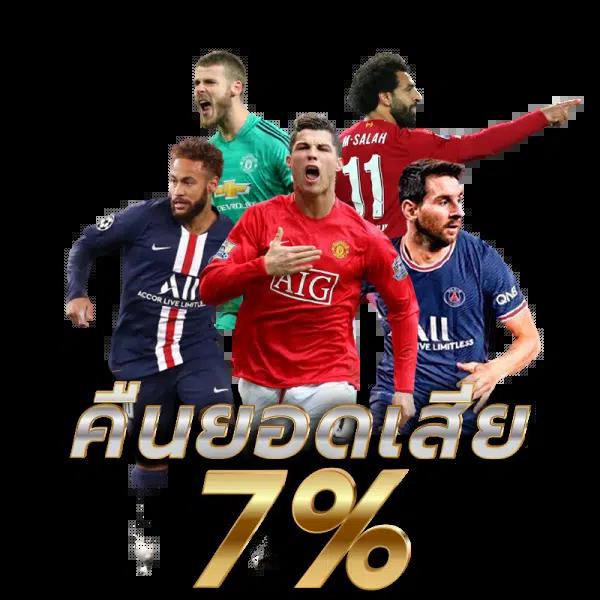 ufabet เข้าสู่ระบบ777 เว็บตรง สล็อต ฝากถอนออโต้ ไม่ผ่านเอเย่นต์ 2026