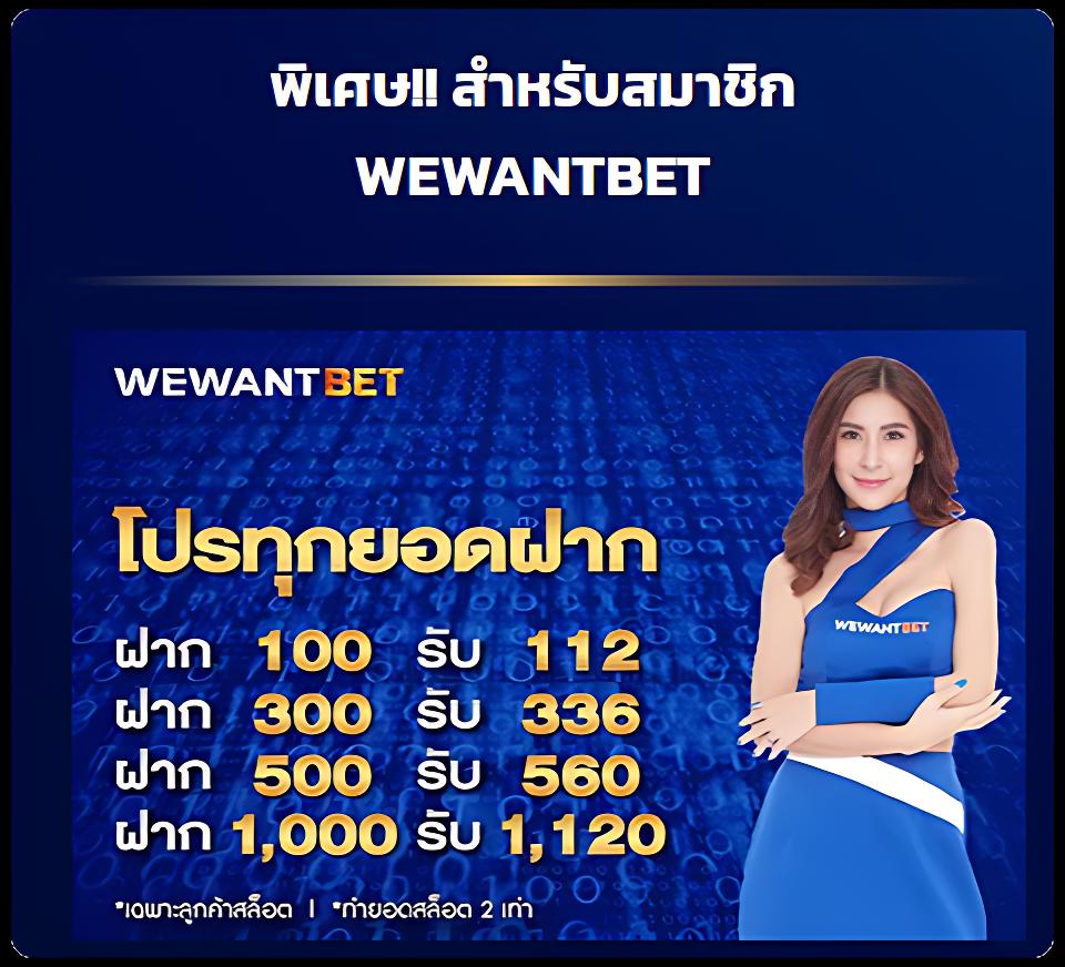 ufabet เข้าสู่ระบบ888 สล็อตเว็บตรง ฝากถอนออโต้ ไม่ผ่านเอเย่นต์ 2026