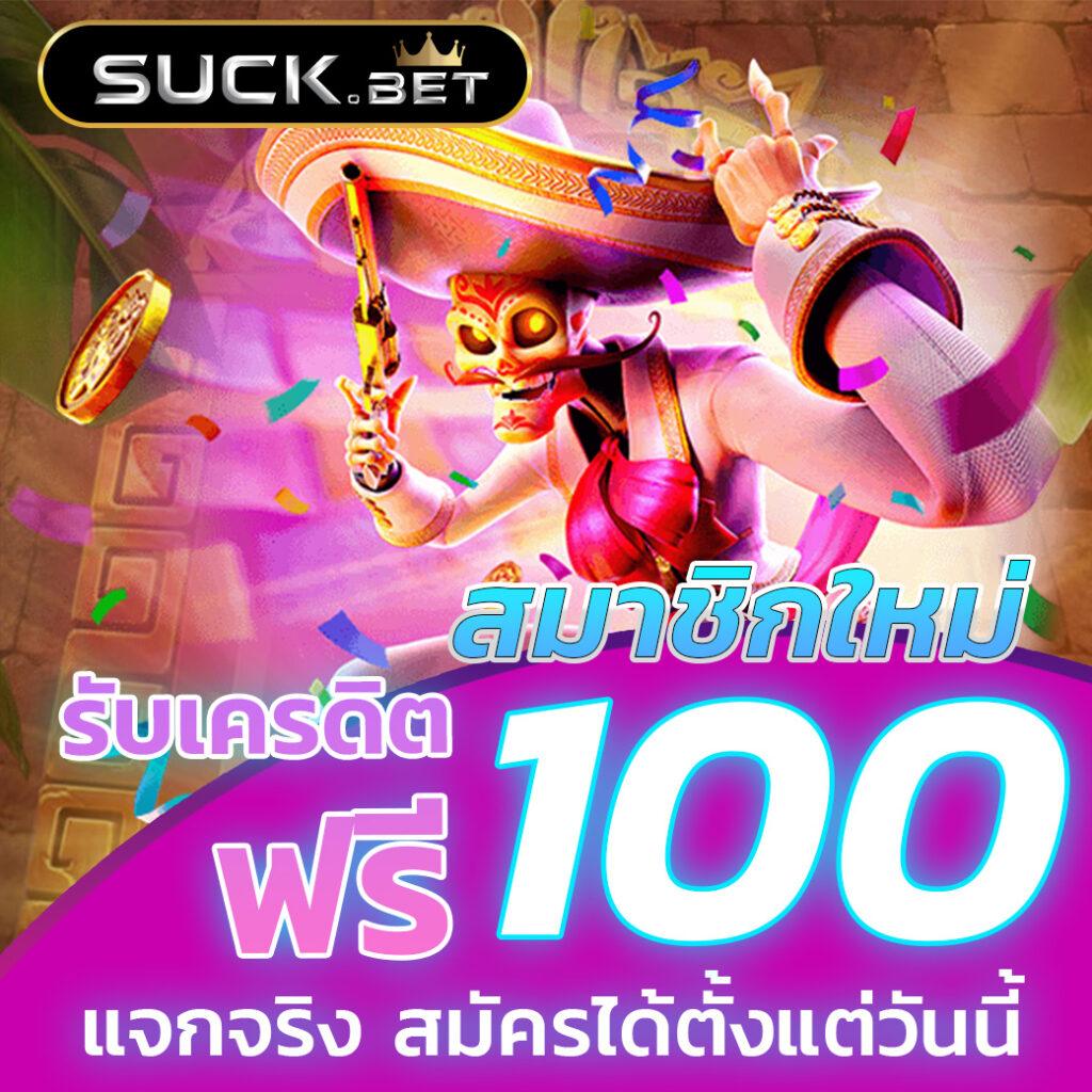 ufabet เข้าสู่ระบบ มือ ถือ เว็บตรง สล็อต ฝากถอนออโต้ ไม่ผ่านเอเย่นต์ 2026