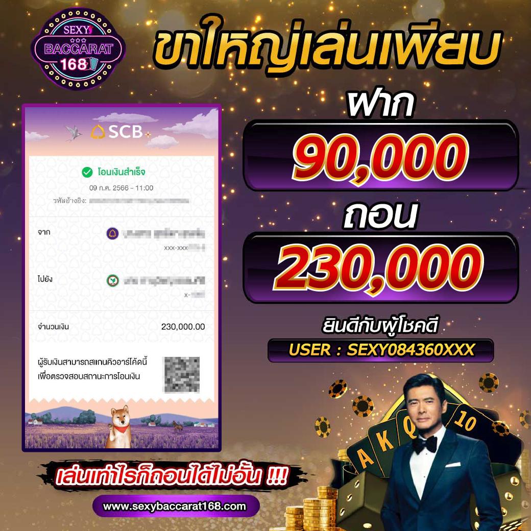 ufabet เว็บตรง สล็อต ฝากถอนออโต้ ไม่ผ่านเอเย่นต์ | 2026