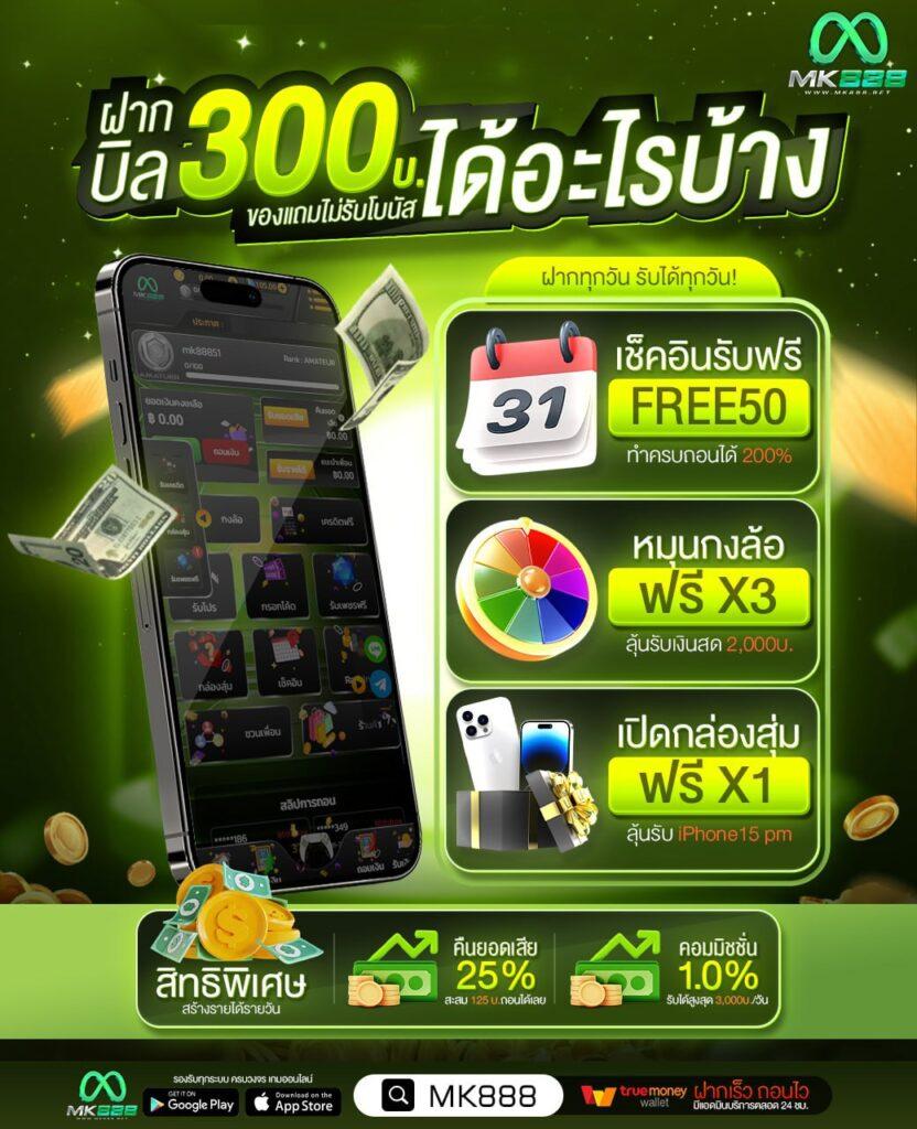 ufabet เว็บตรงทางเข้า เว็บตรง/สล็อต ฝากถอนออโต้ 2026