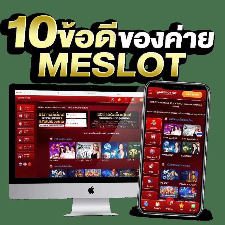 ufabetเข้าสู่ระบบ เว็บตรง สล็อต ฝากถอนออโต้ ไม่ผ่านเอเย่นต์ 2026
