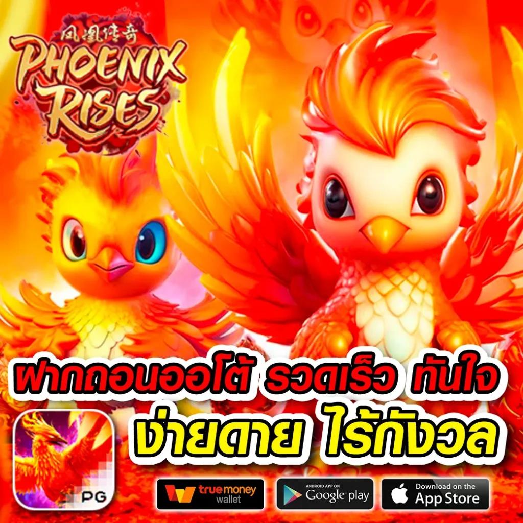 ufabnb เว็บตรง สล็อต ฝากถอนออโต้ ไม่ผ่านเอเย่นต์ 2026
