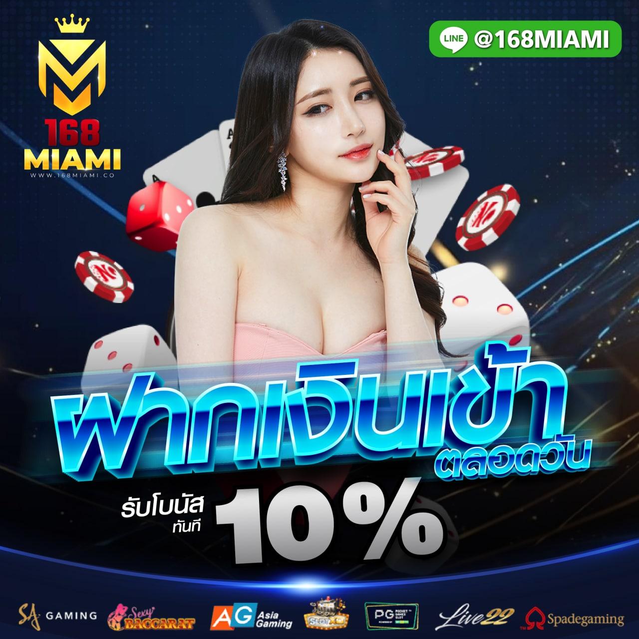 ufac555 เว็บตรง สล็อต ฝากถอนออโต้ ไม่ผ่านเอเย่นต์ 2026