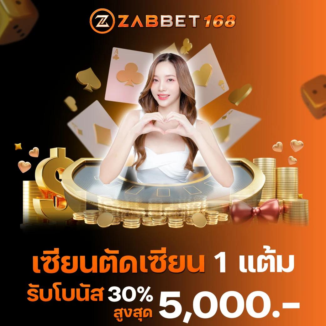 ufacam เข้าสู่ระบบ เว็บตรง สล็อต ฝากถอนออโต้ ไม่ผ่านเอเย่นต์ 2026