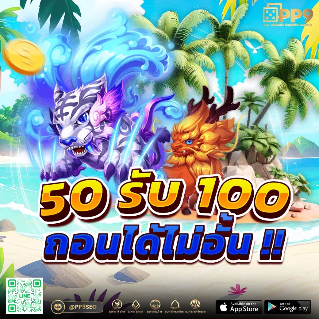 ufad7 เว็บตรง สล็อต ฝากถอนออโต้ ไม่ผ่านเอเย่นต์ 2026