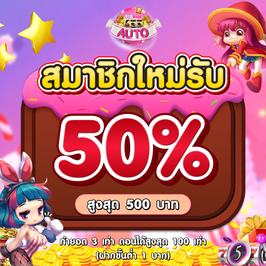ufadeal เว็บตรง สล็อต ฝากถอนออโต้ ไม่ผ่านเอเย่นต์ 2026