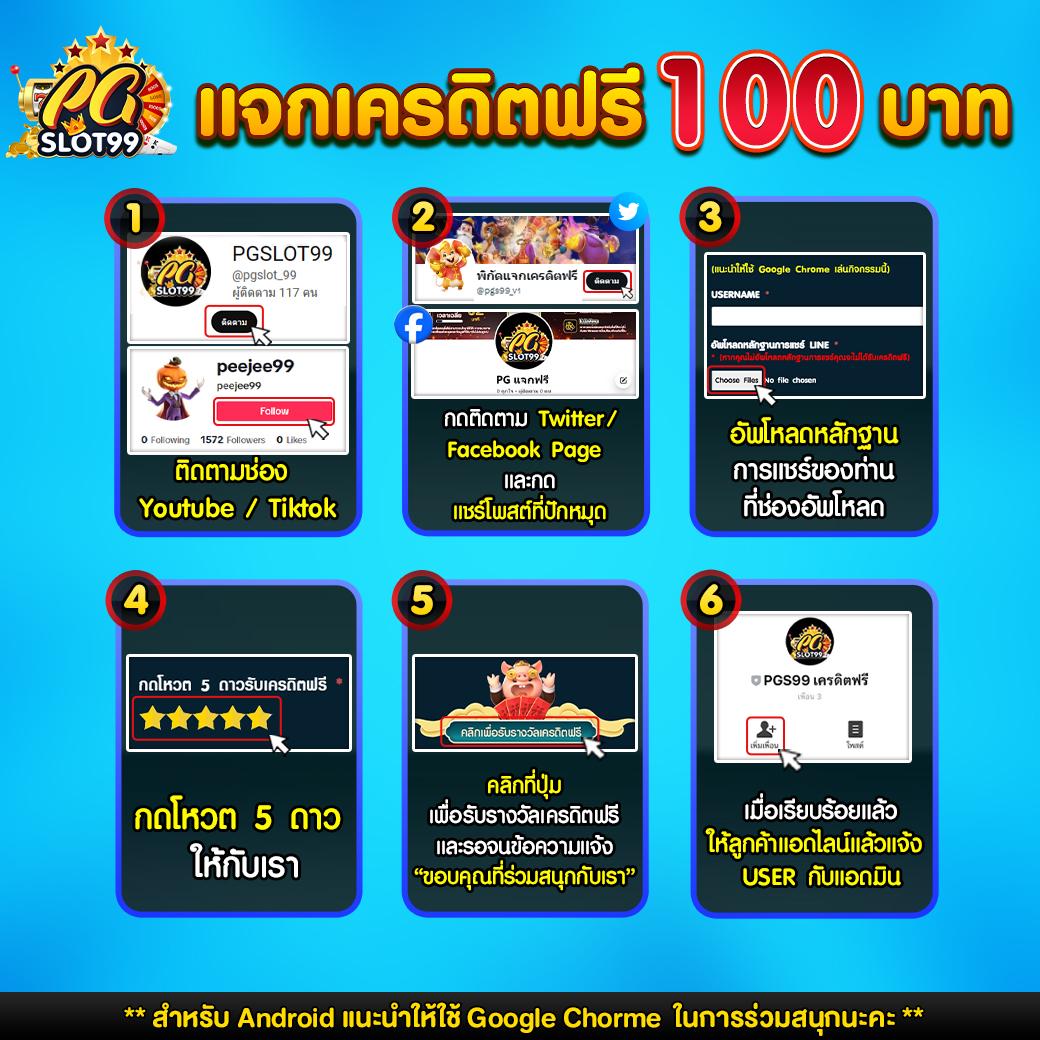 ufadragon168 เว็บตรง สล็อต ฝากถอนออโต้ ไม่ผ่านเอเย่นต์ 2026