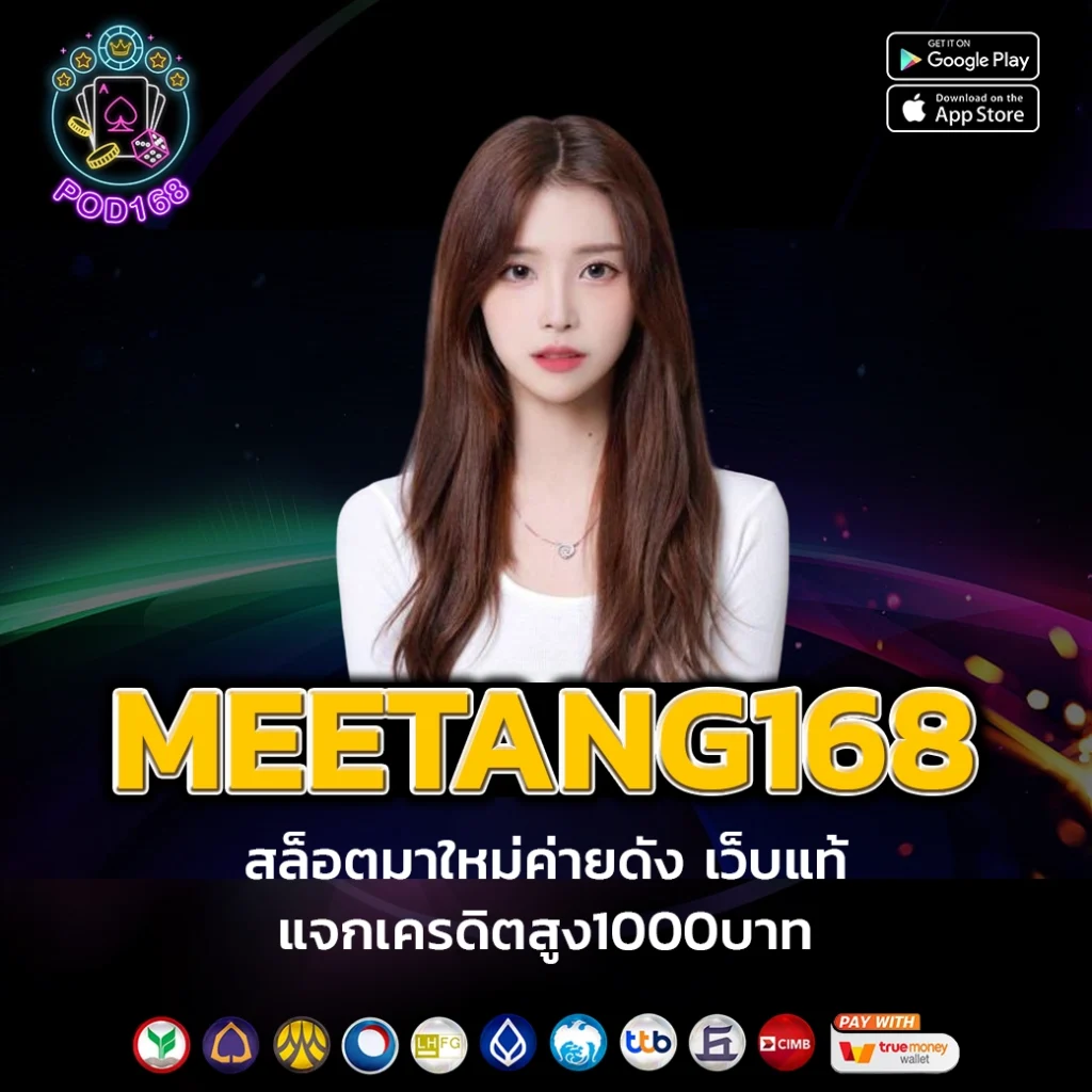 ufaeazy สล็อต เว็บตรง ฝากถอนออโต้ ไม่ผ่านเอเย่นต์ 2026