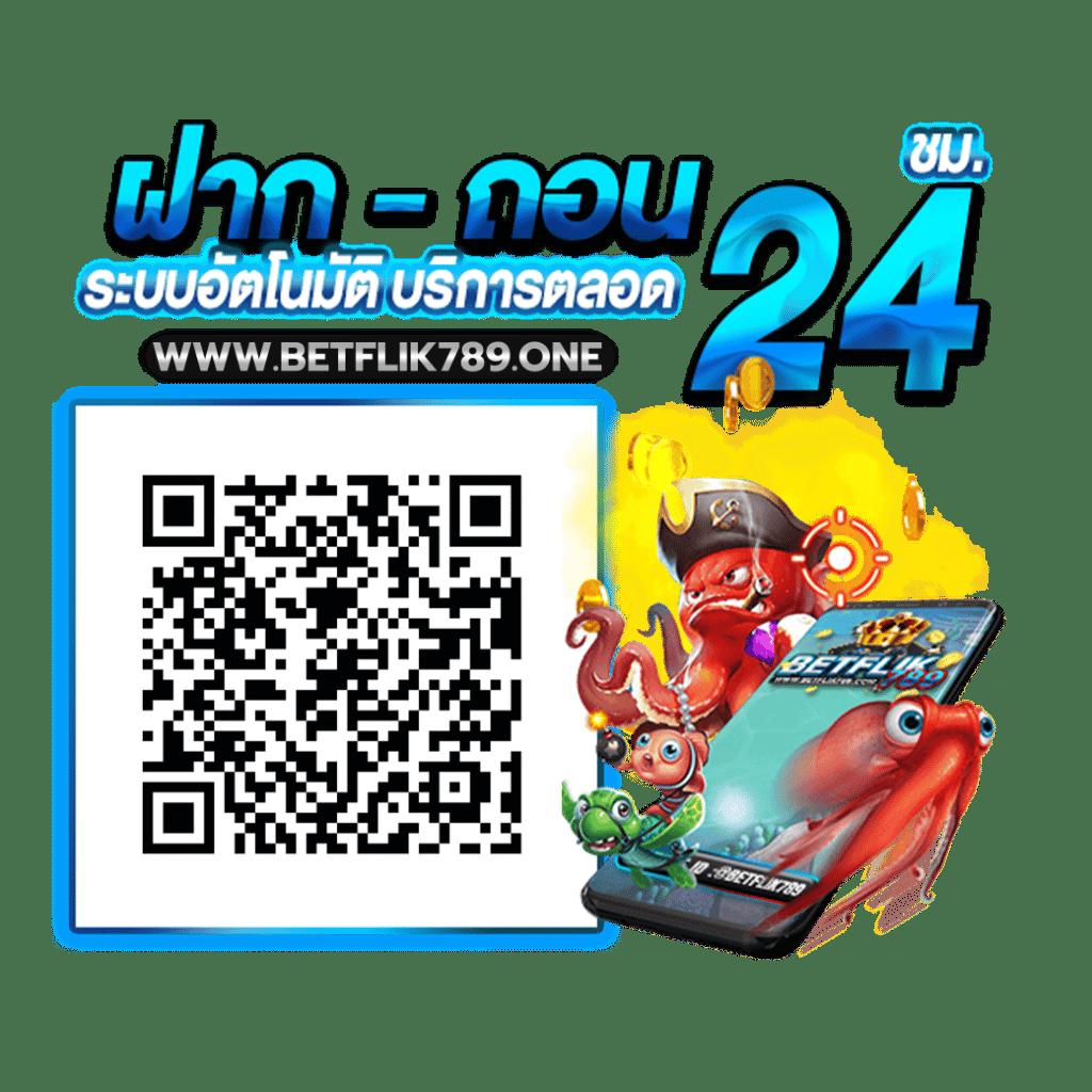 ufamax24 เว็บตรง สล็อต ฝากถอนออโต้ ไม่ผ่านเอเย่นต์ 2026