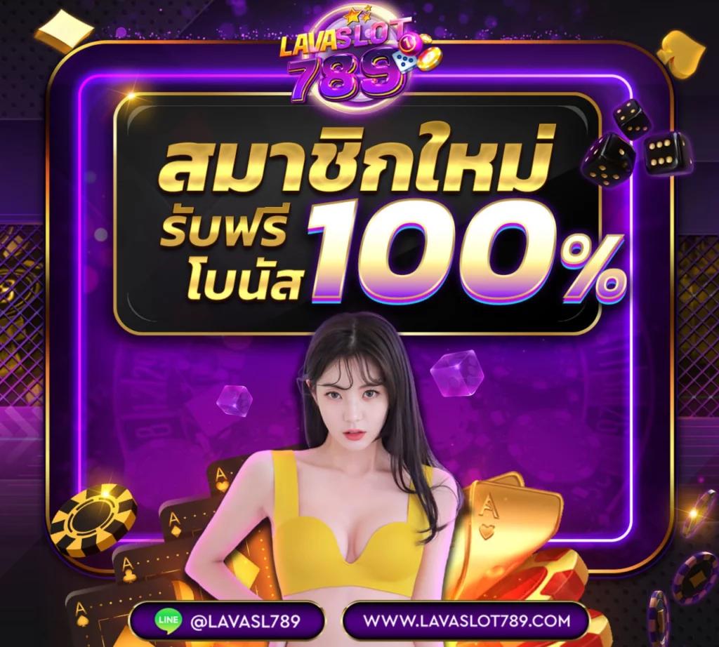 ufaonline เว็บตรง สล็อต ฝากถอนออโต้ ไม่ผ่านเอเย่นต์ 2026