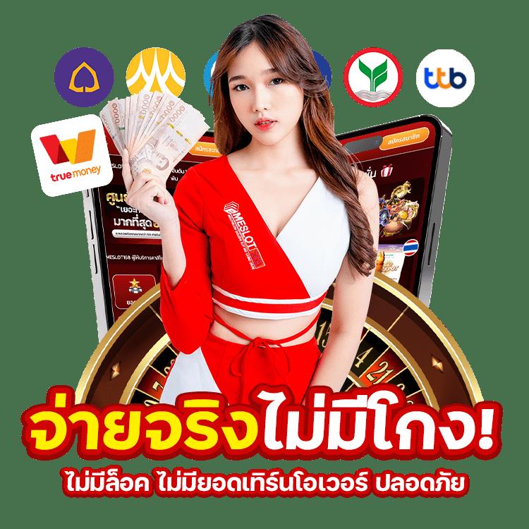 ufaperfect เว็บตรง สล็อต ฝากถอนออโต้ ไม่ผ่านเอเย่นต์ 2026