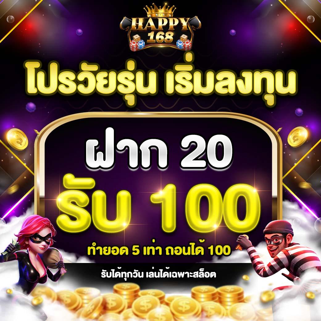 ufaplus เว็บตรง สล็อต ฝากถอนออโต้ ไม่ผ่านเอเย่นต์ 2026