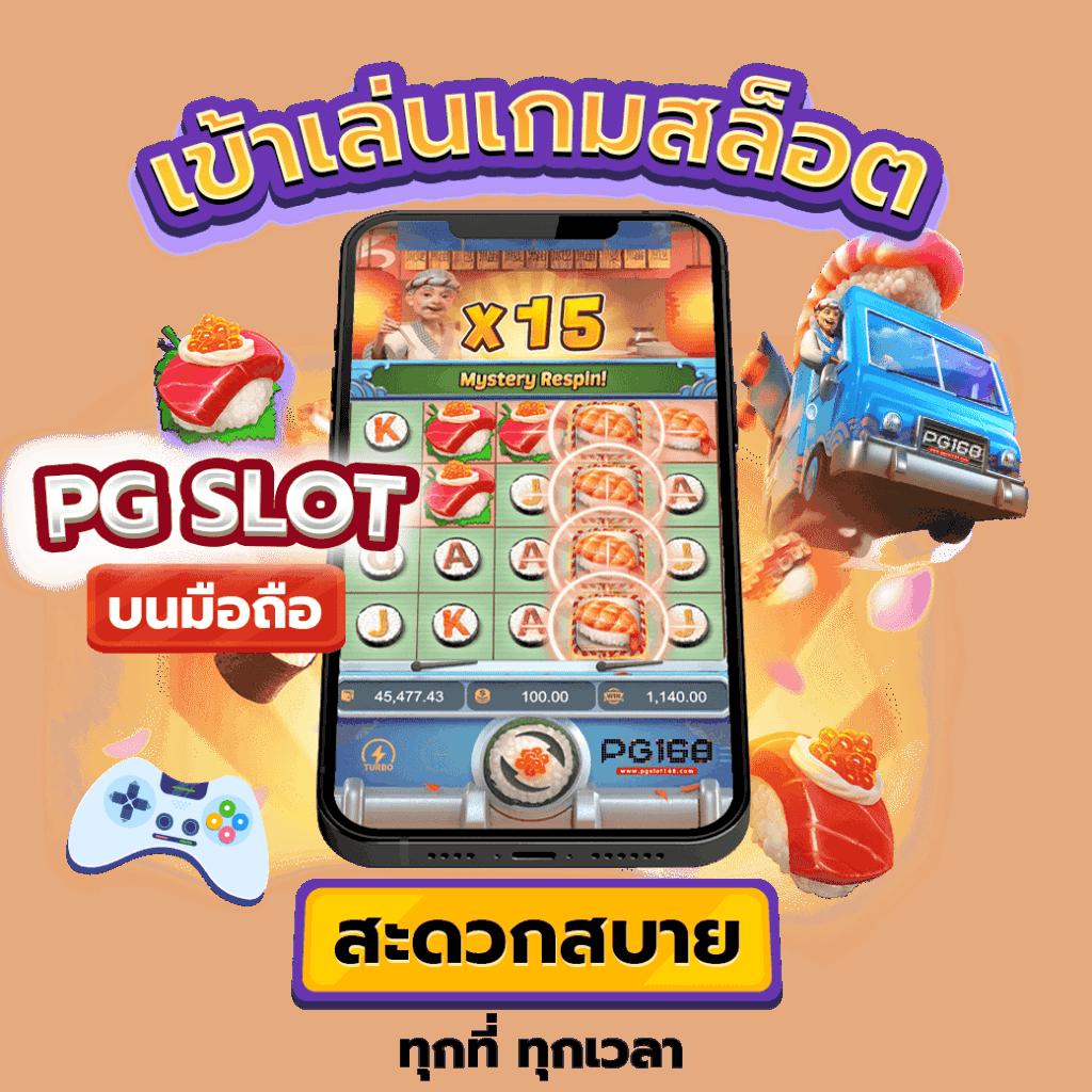 ufaposeidon99 เว็บตรง สล็อต ฝากถอนออโต้ ไม่ผ่านเอเย่นต์ 2026