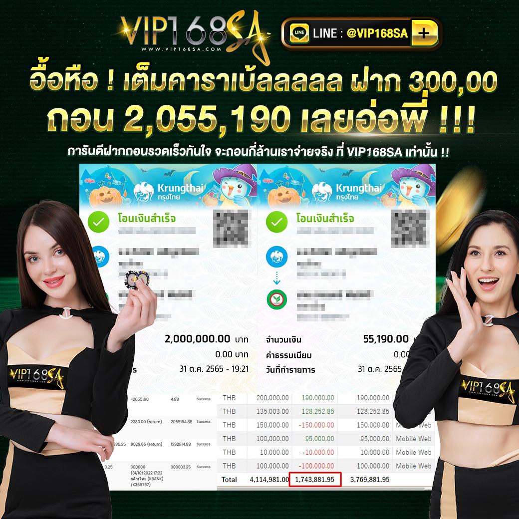 ufar88 ฝากถอนออโต้ เว็บตรง สล็อต ฝากถอนรวดเร็ว ไม่ผ่านเอเย่นต์ 2026