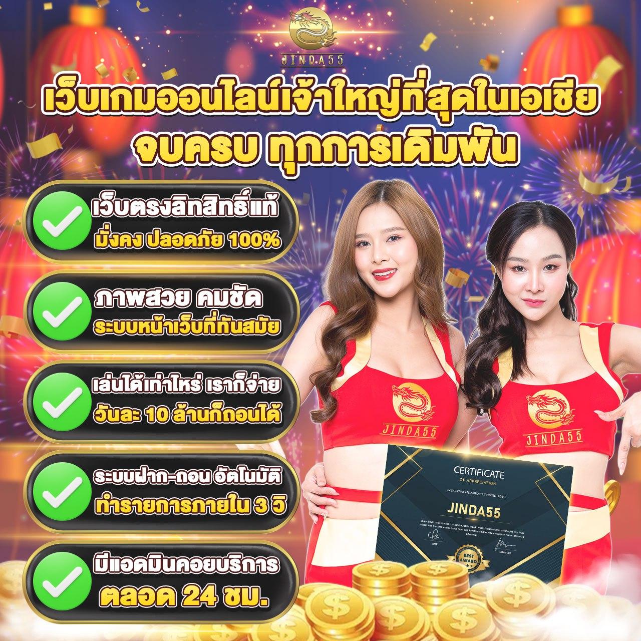ufasociety เว็บตรง สล็อต ฝากถอนออโต้ ไม่ผ่านเอเย่นต์ 2026