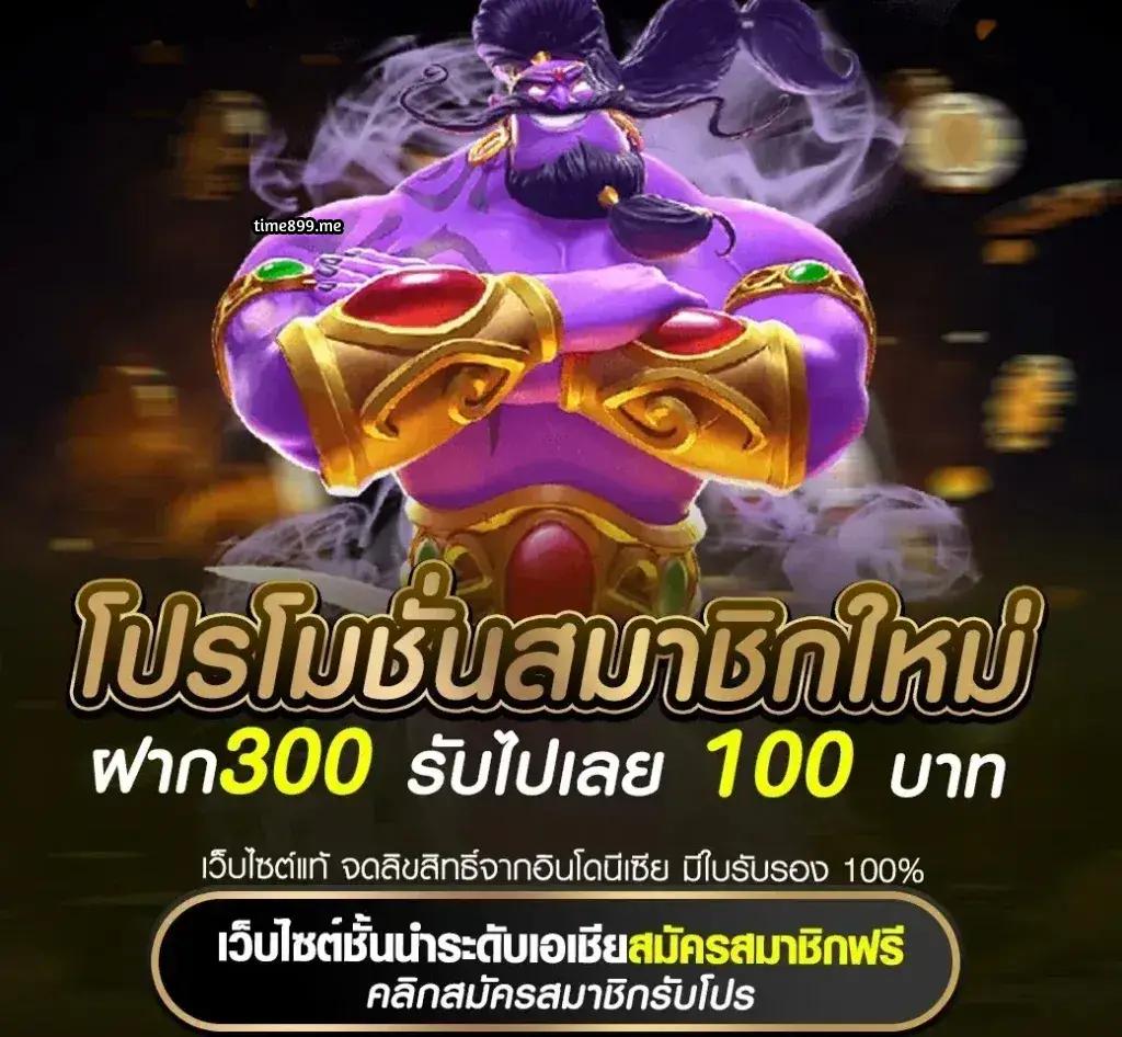 ufau4 เว็บตรง สล็อต ฝากถอนออโต้ ไม่ผ่านเอเย่นต์ 2026