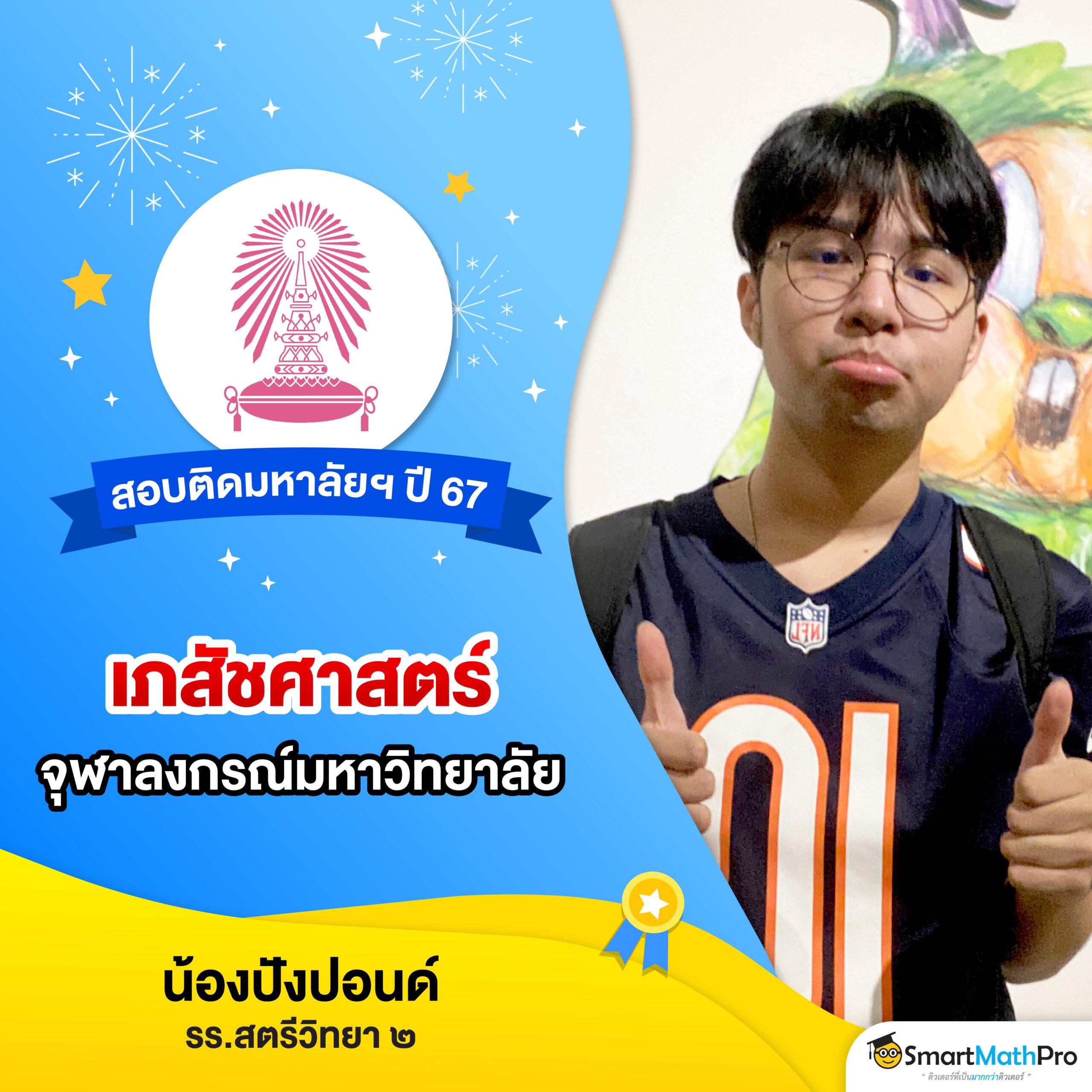 ufazeed เว็บตรง สล็อต ฝากถอนออโต้ ไม่ผ่านเอเย่นต์ 2026