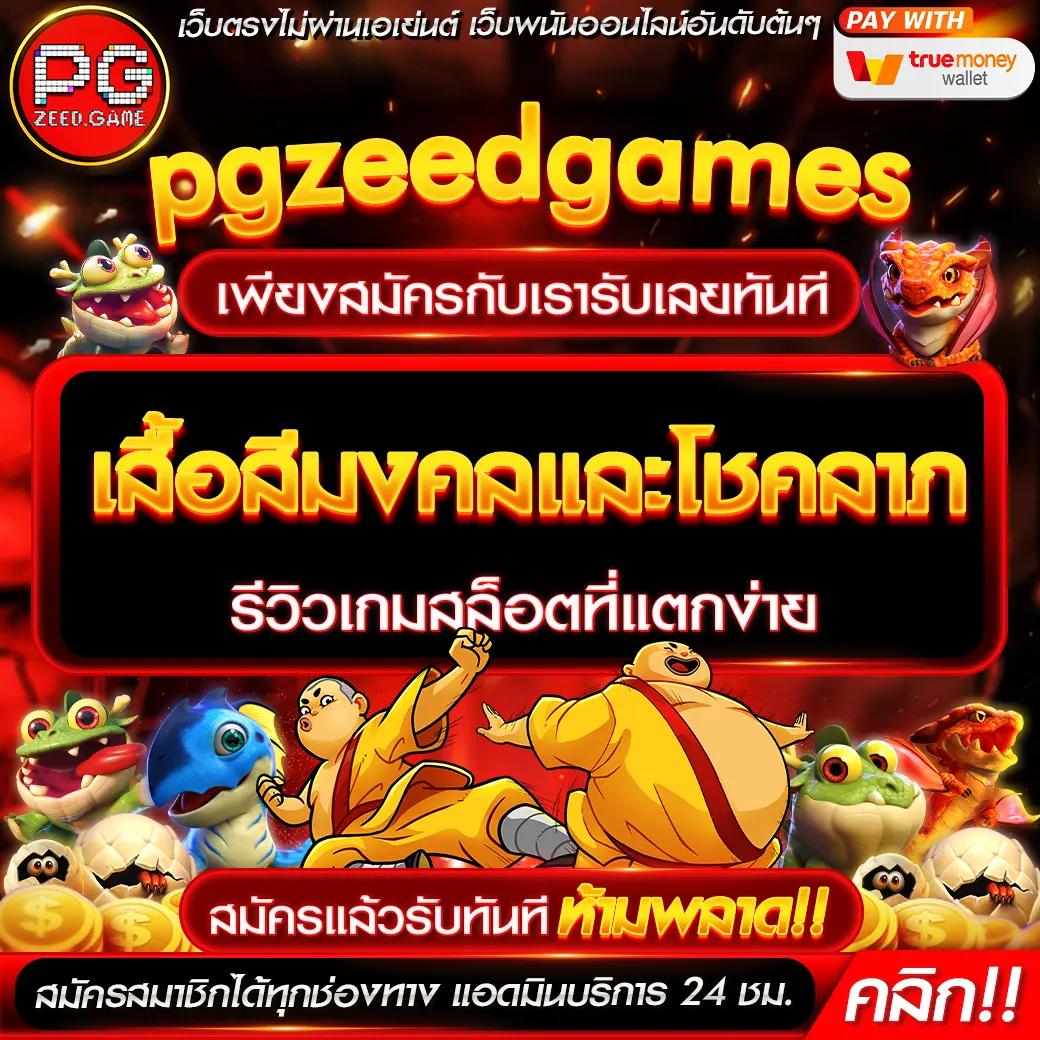 unicorn th เว็บตรง สล็อต ฝากถอนออโต้ ไม่ผ่านเอเย่นต์ 2026
