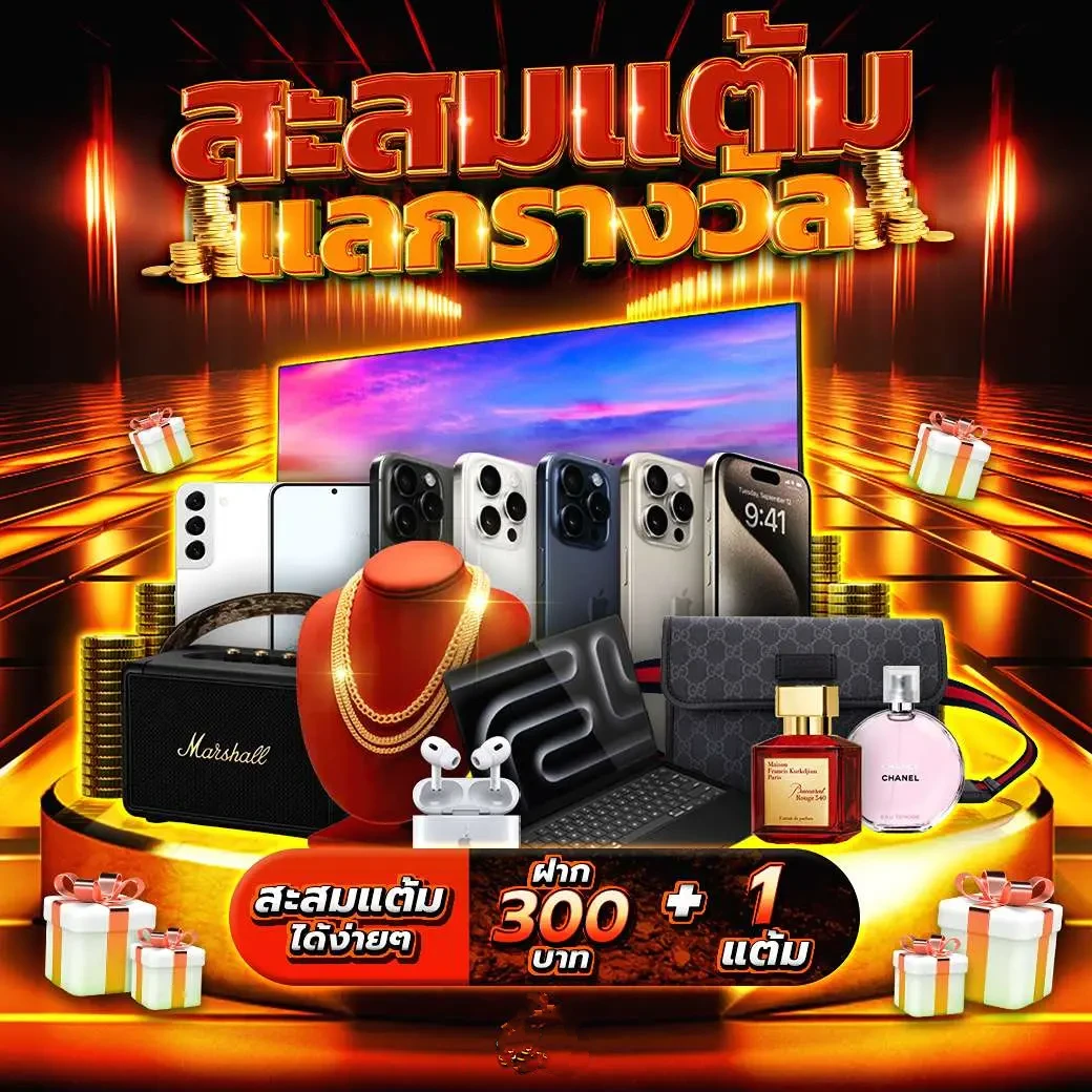 union777th เว็บตรง สล็อต ฝากถอนออโต้ 2026