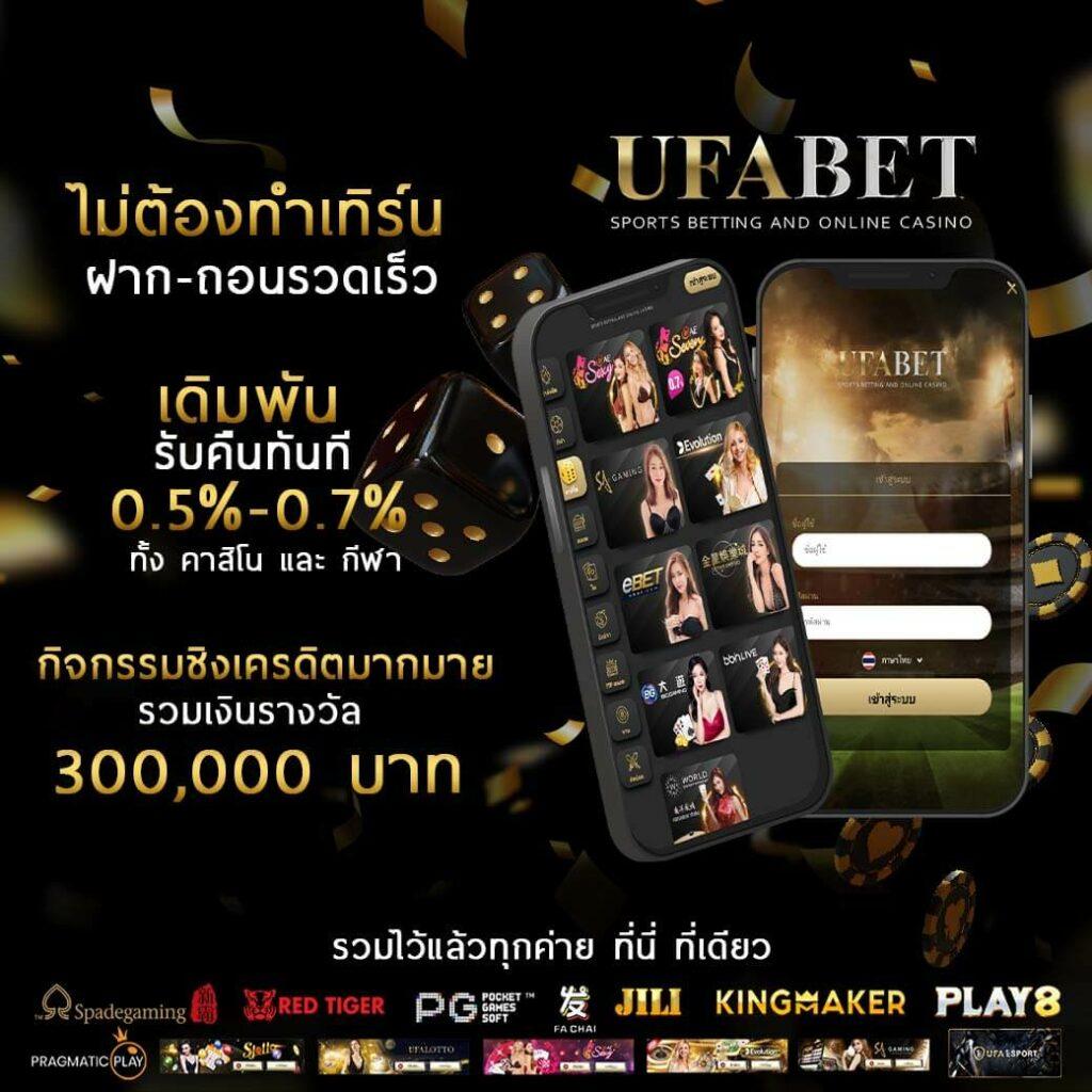 uplay168 สล็อต ฝากถอนออโต้ เว็บตรง ไม่ผ่านเอเย่นต์ 2026