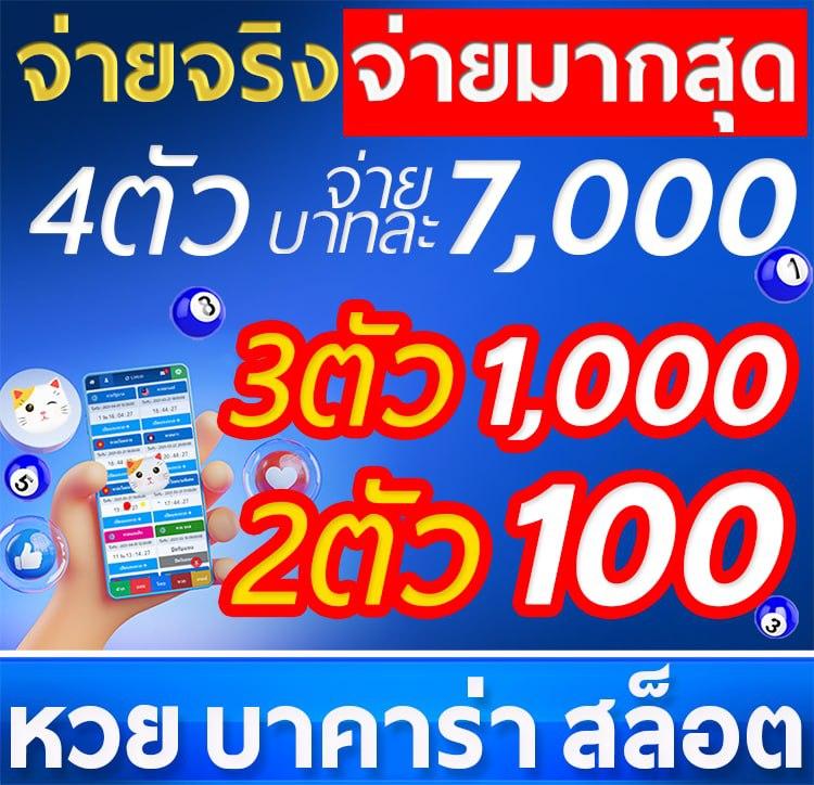 uwin789 เว็บตรง สล็อต ฝากถอนออโต้ ไม่ผ่านเอเย่นต์ 2026