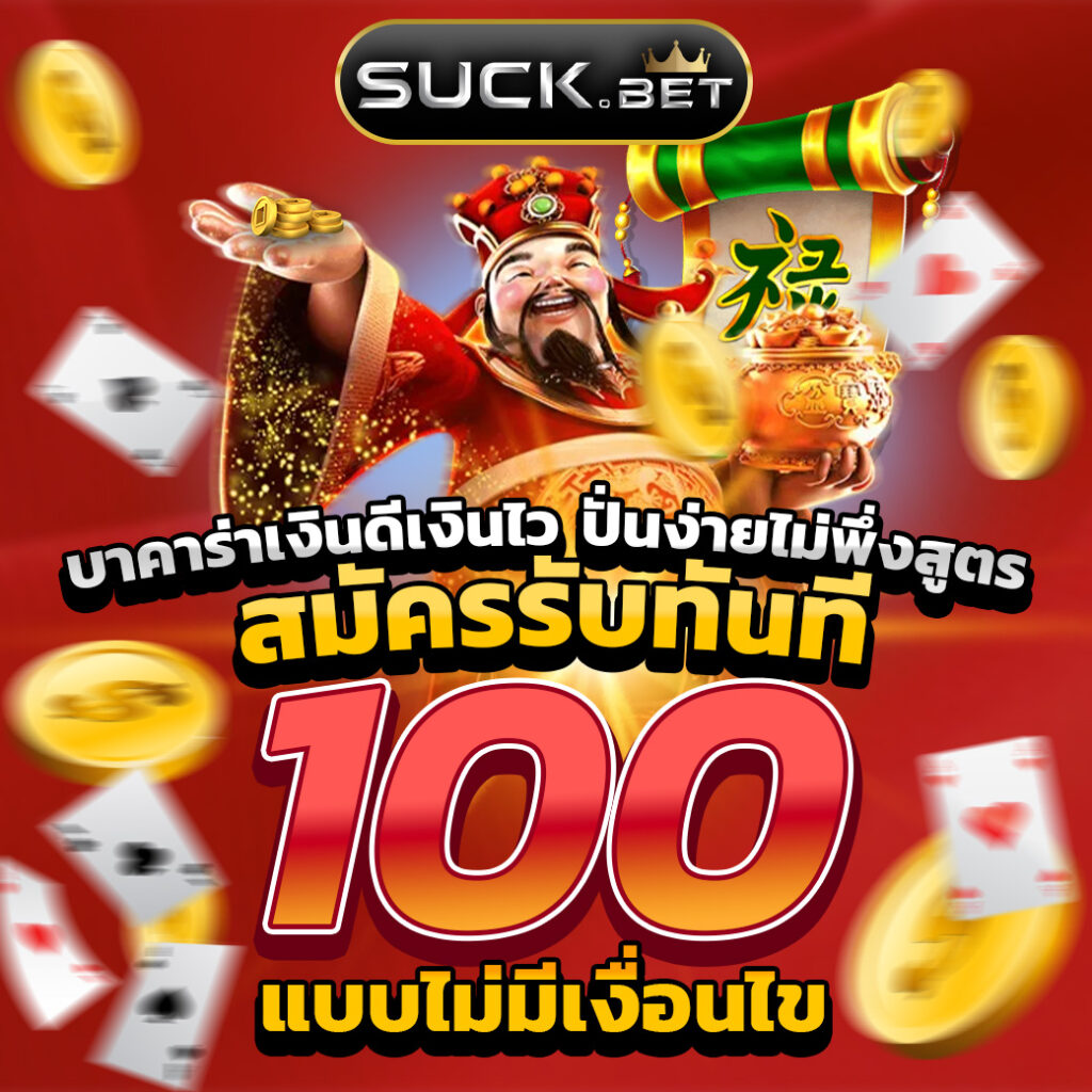 vegasautowin เว็บตรง สล็อต ฝากถอนออโต้ ไม่ผ่านเอเย่นต์ 2026