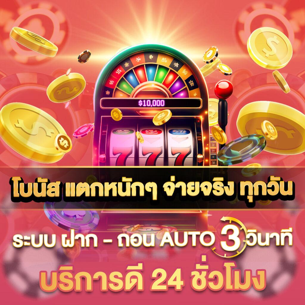 ving777 เว็บตรง สล็อต ฝากถอนออโต้ ไม่ผ่านเอเย่นต์ 2026