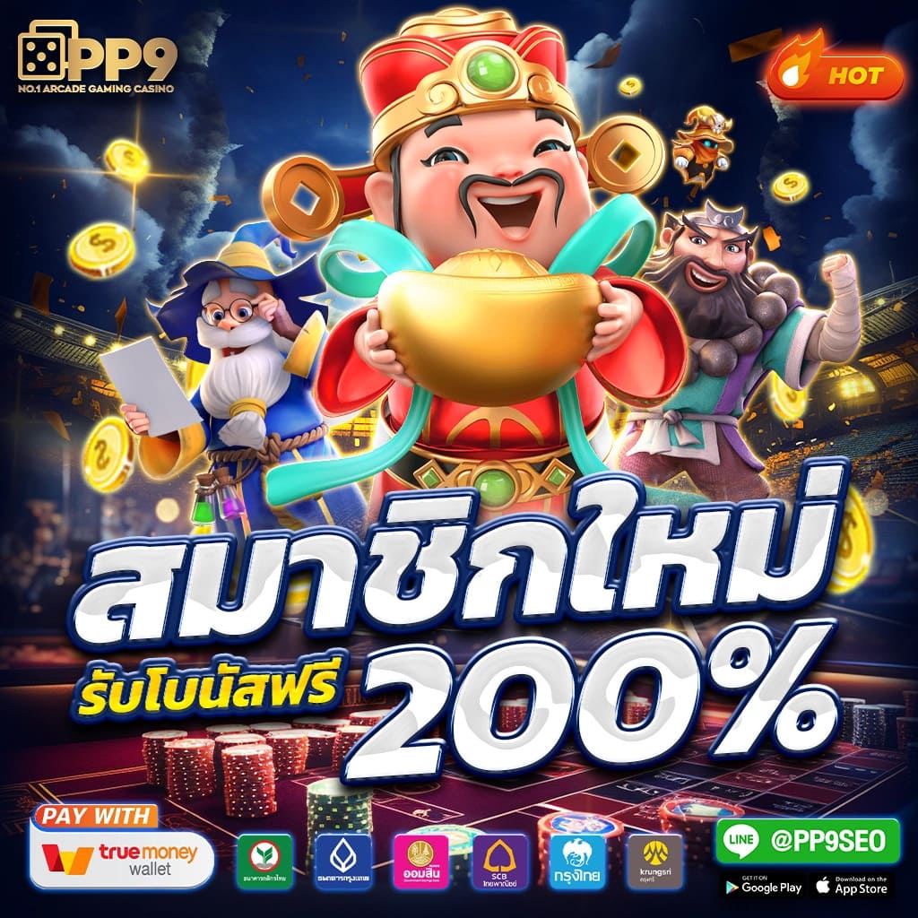 ving888 เว็บตรง สล็อต ฝากถอนออโต้ ไม่ผ่านเอเย่นต์ 2026